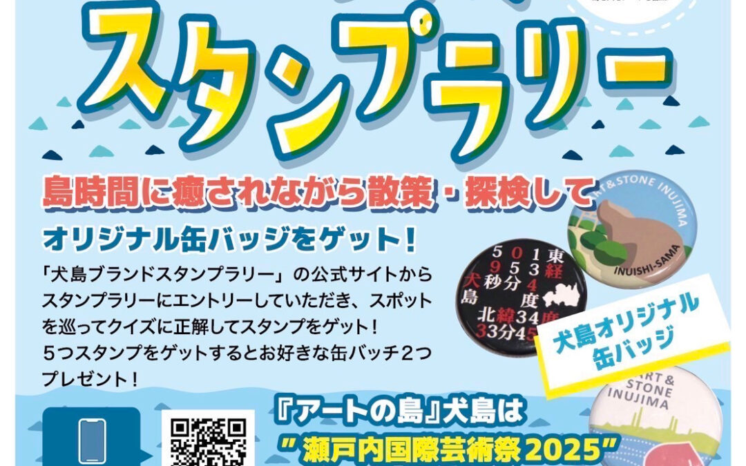 4月18日(金)から