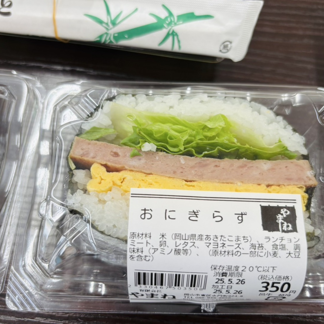 test