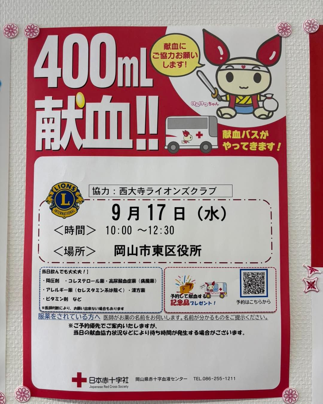 test
